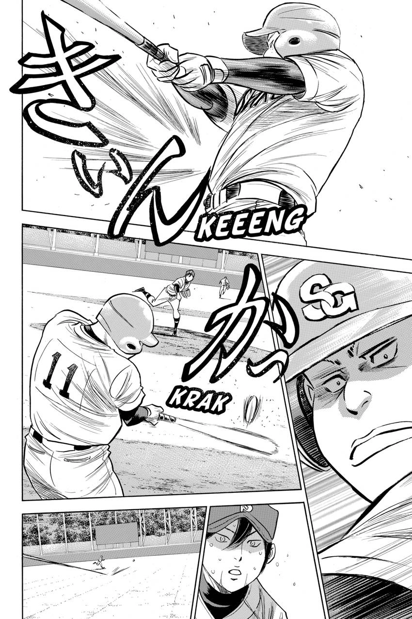 Daiya no C Chapter 338 page 14 - 