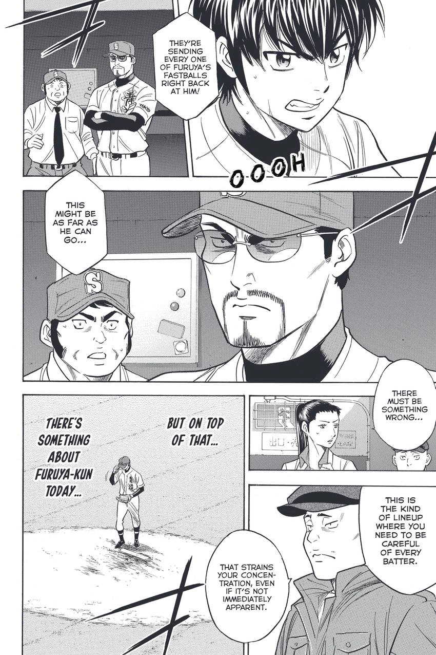 Daiya no C Chapter 338 page 16 - 