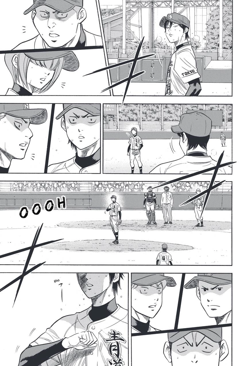 Daiya no C Chapter 338 page 17 - 