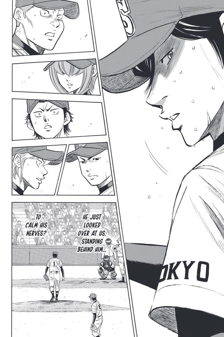 Daiya no C Chapter 338 page 18 - 
