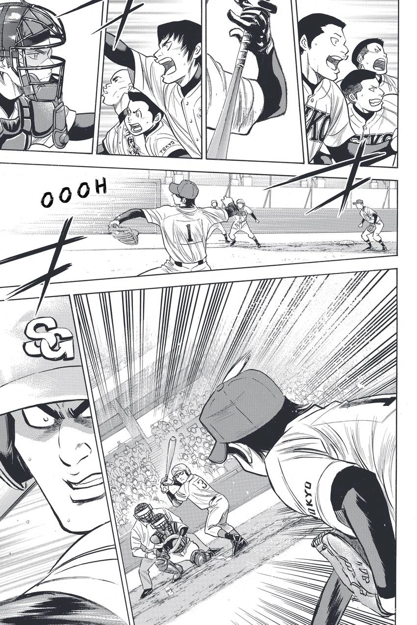 Daiya no C Chapter 338 page 3 - 