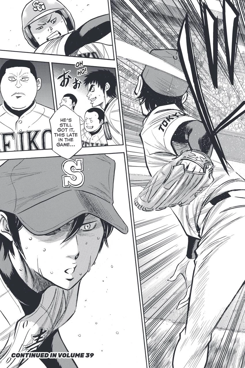 Daiya no C Chapter 338 page 21 - 