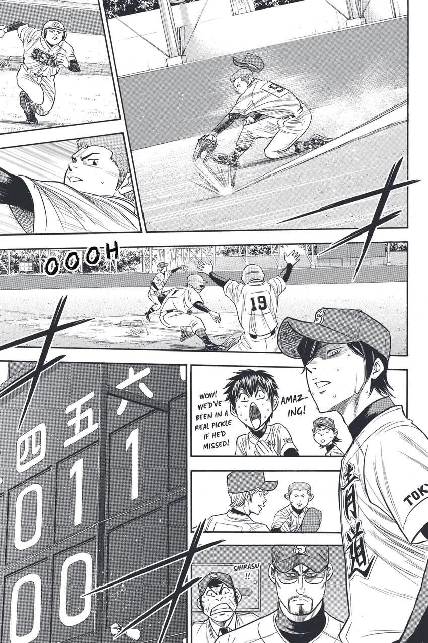 Daiya no C Chapter 338 page 5 - 