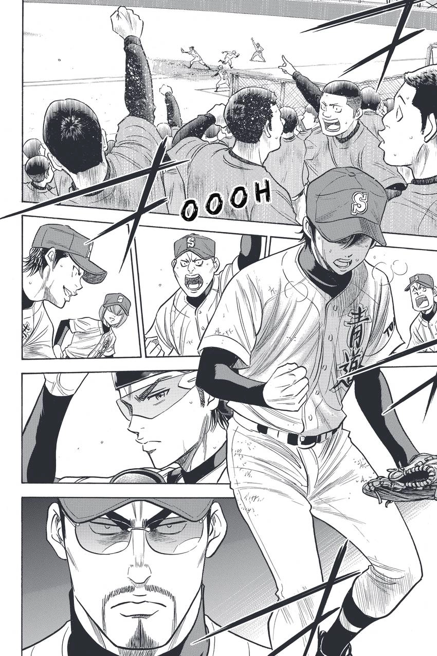 Daiya no C Chapter 338 page 8 - 