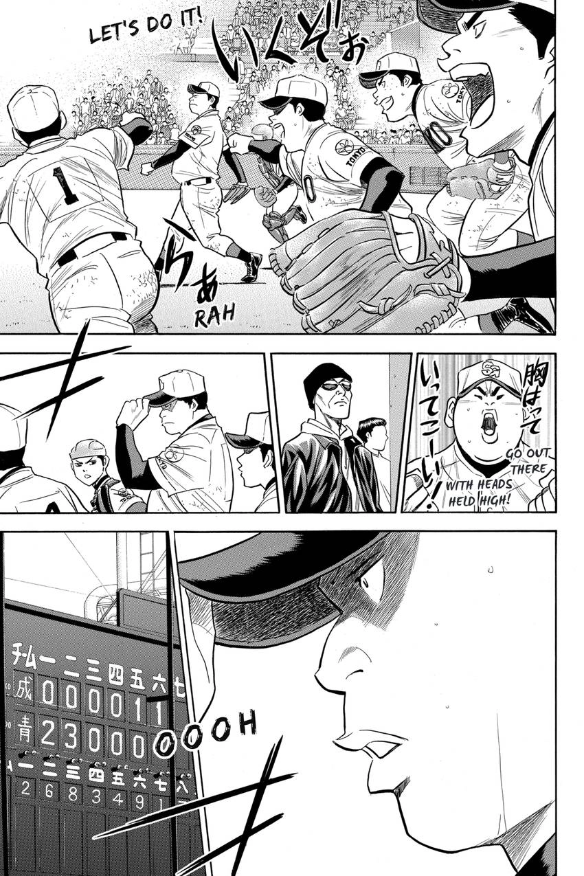 Daiya no C Chapter 338 page 9 - 