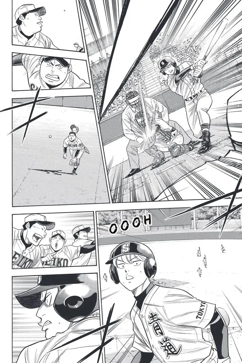 Daiya no C Chapter 338 page 10 - 