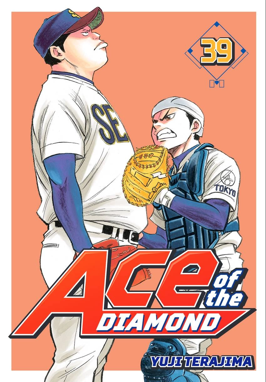 Daiya no C Chapter 339 page 1 - 