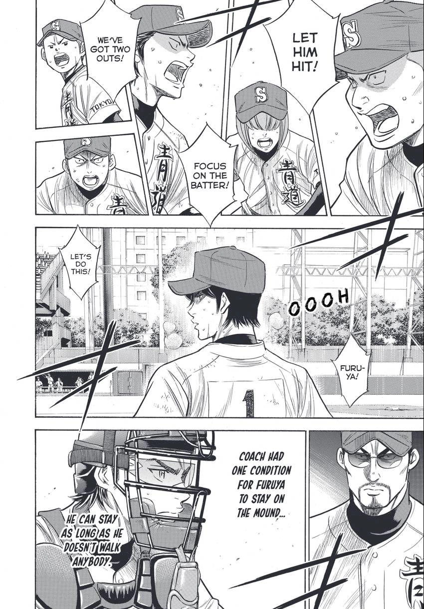 Daiya no C Chapter 339 page 12 - 