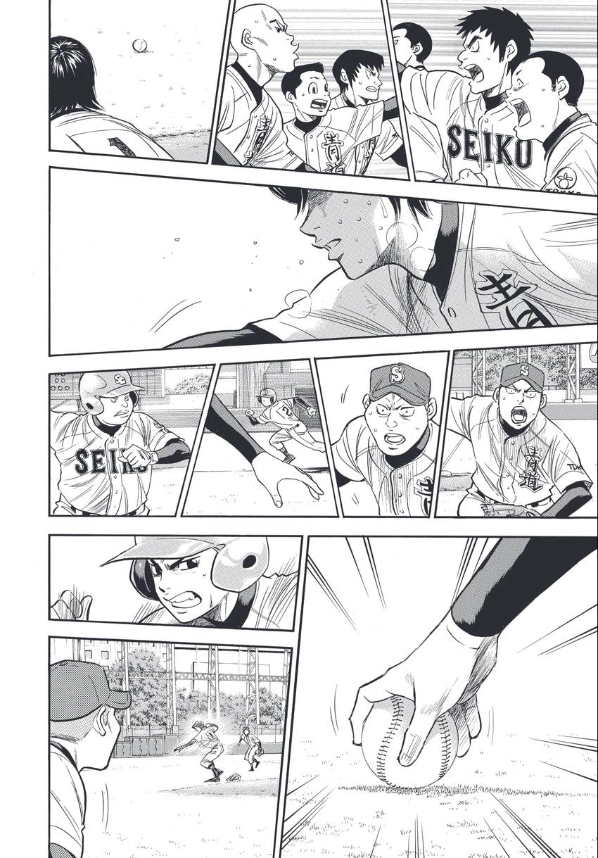 Daiya no C Chapter 339 page 16 - 
