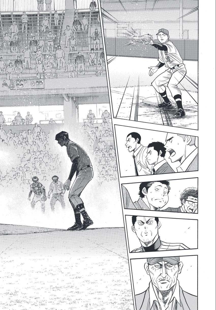 Daiya no C Chapter 339 page 17 - 