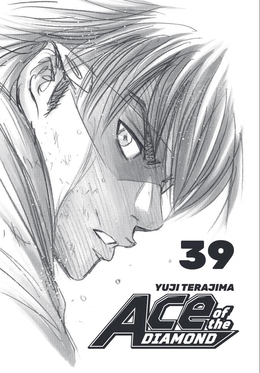 Daiya no C Chapter 339 page 3 - 