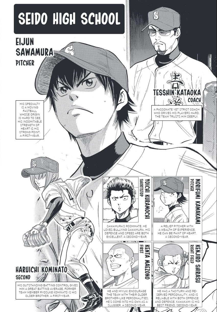 Daiya no C Chapter 339 page 4 - 