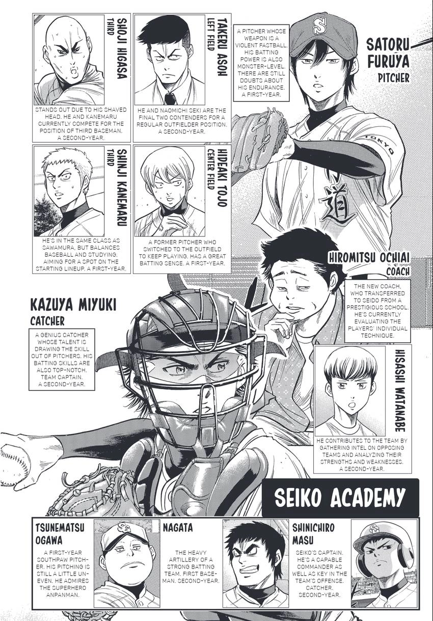 Daiya no C Chapter 339 page 5 - 