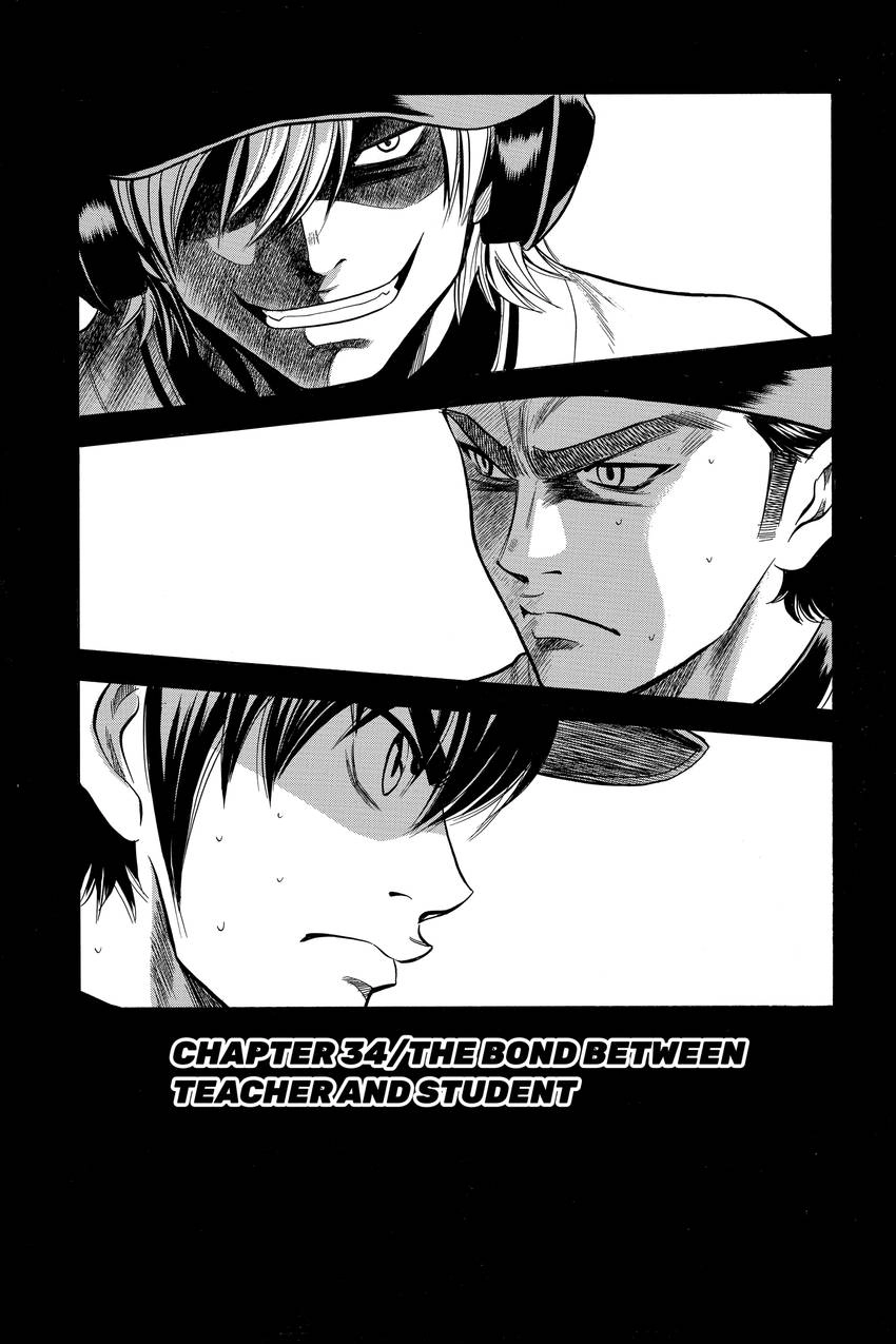 Daiya no C Chapter 34 page 1 - 