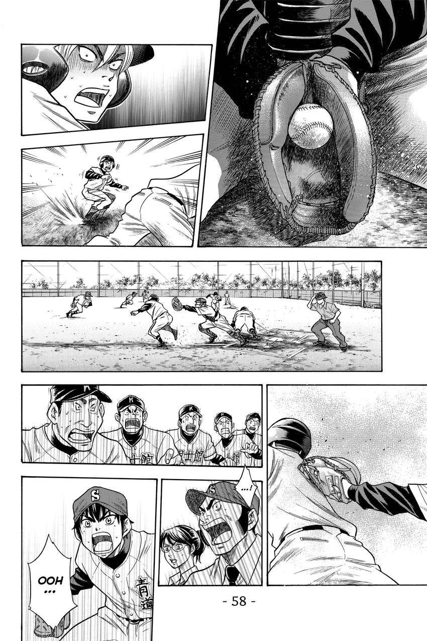 Daiya no C Chapter 34 page 13 - 