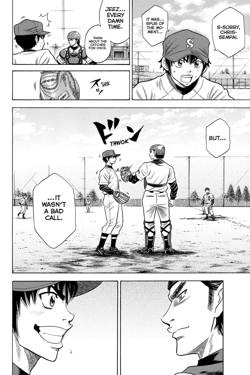 Daiya no C Chapter 34 page 17 - 