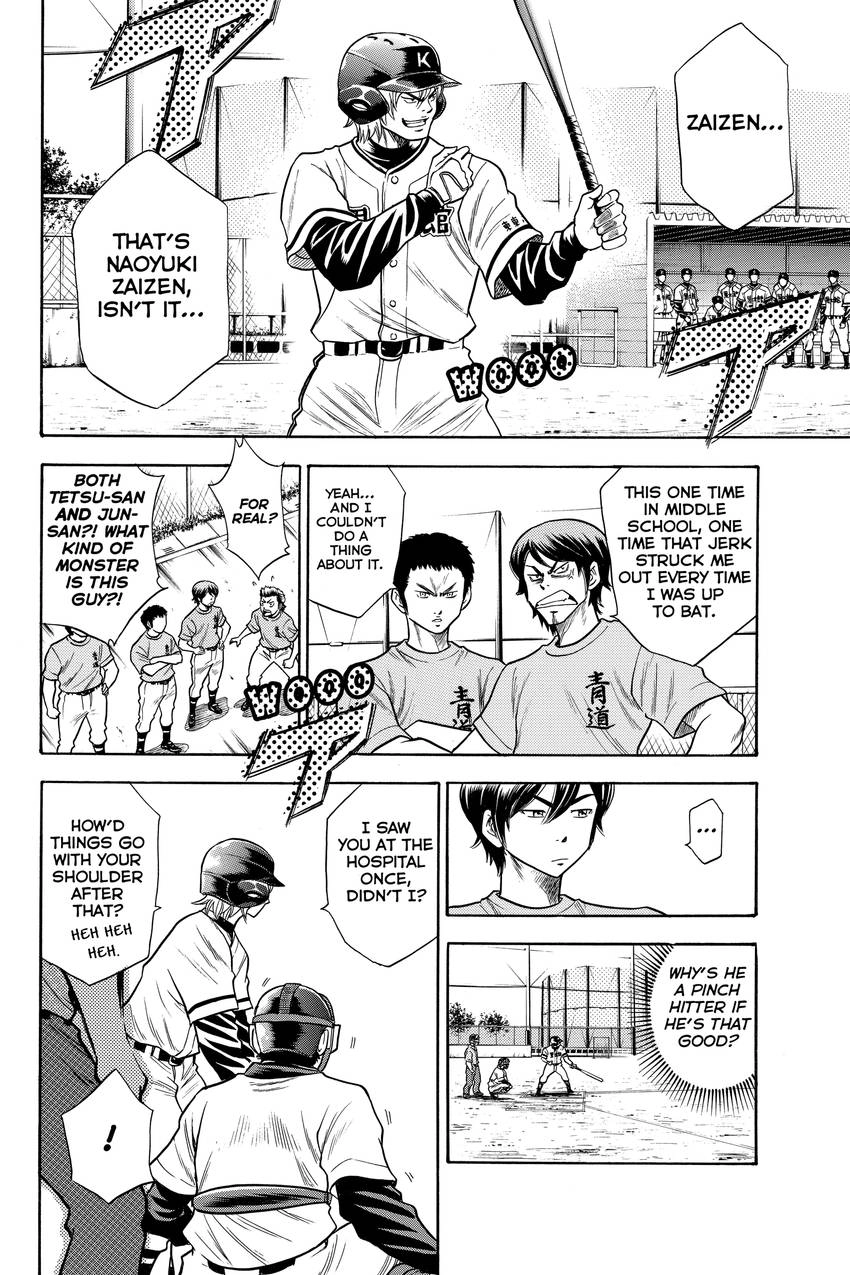 Daiya no C Chapter 34 page 3 - 
