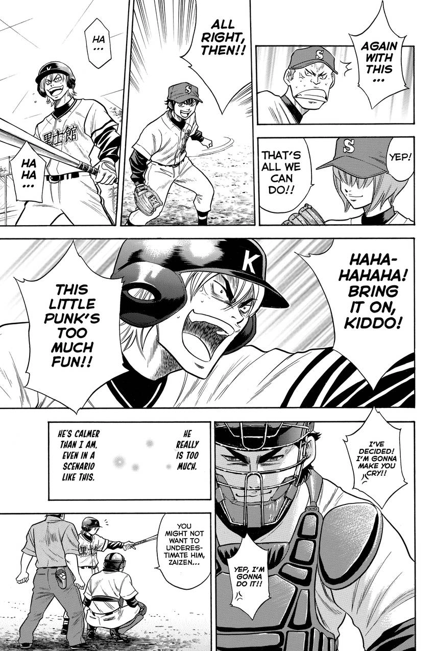 Daiya no C Chapter 34 page 6 - 
