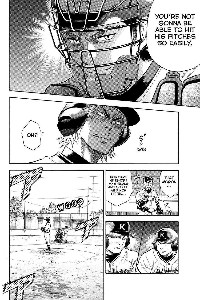 Daiya no C Chapter 34 page 7 - 