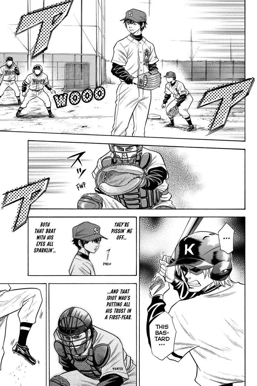 Daiya no C Chapter 34 page 8 - 