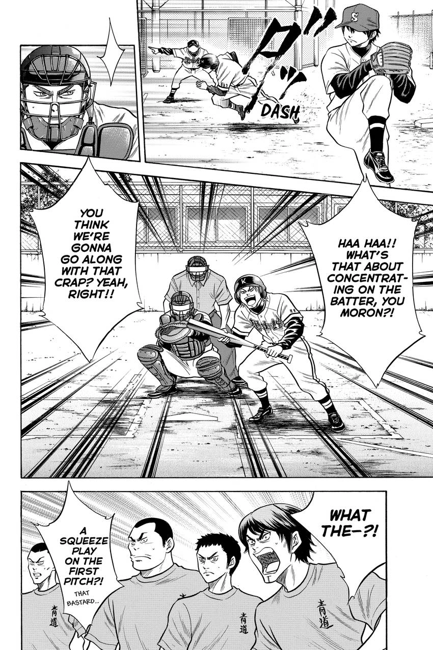 Daiya no C Chapter 34 page 9 - 