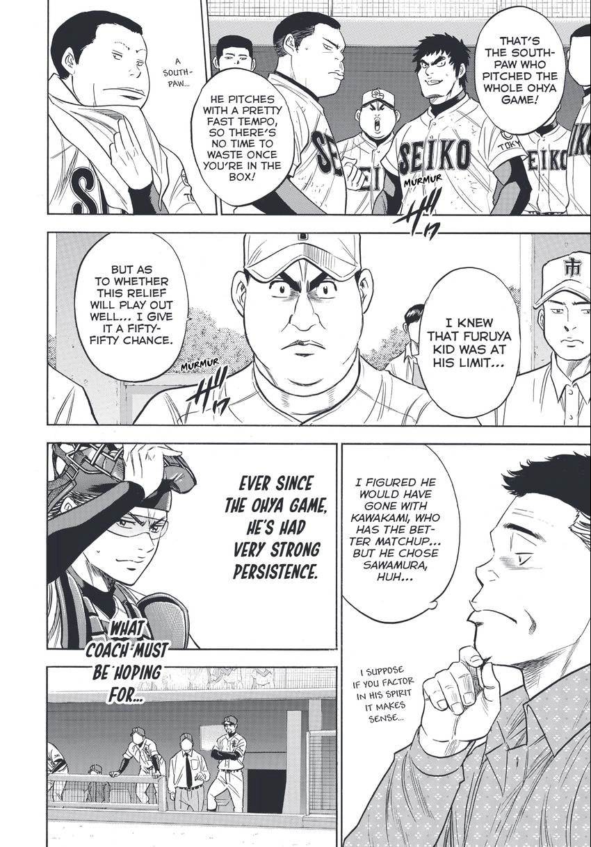 Daiya no C Chapter 340 page 12 - 
