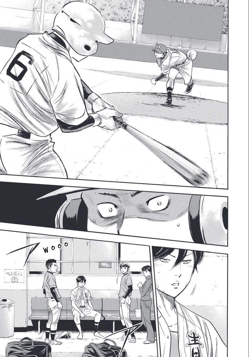 Daiya no C Chapter 340 page 17 - 