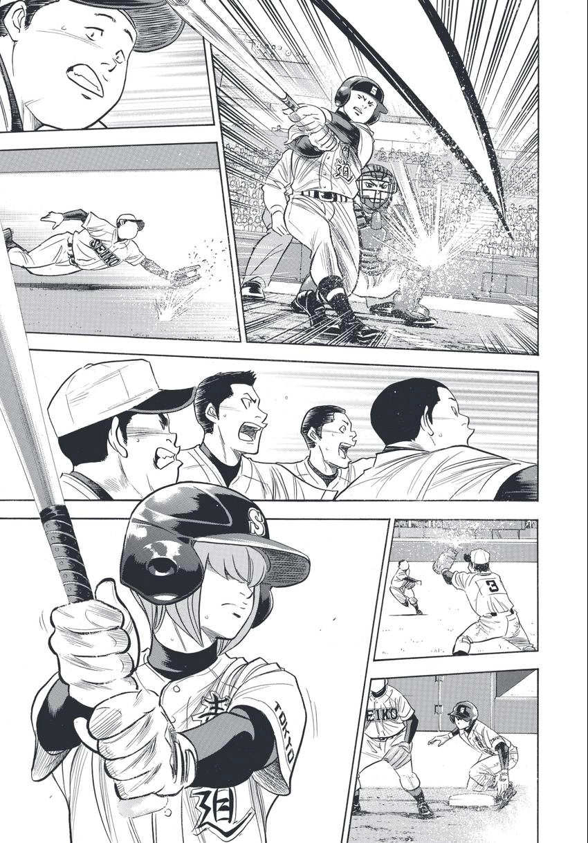 Daiya no C Chapter 340 page 3 - 