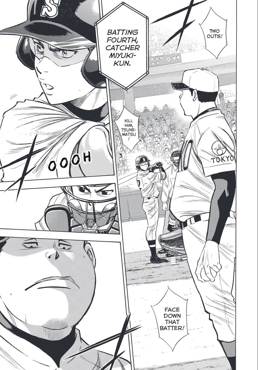 Daiya no C Chapter 340 page 5 - 