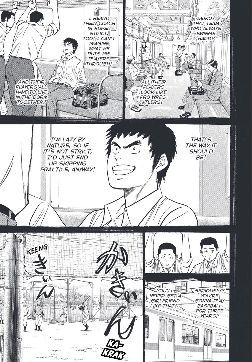Daiya no C Chapter 341 page 13 - 