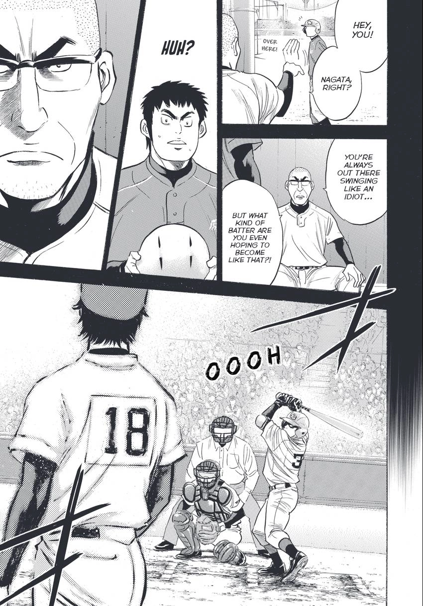 Daiya no C Chapter 341 page 15 - 