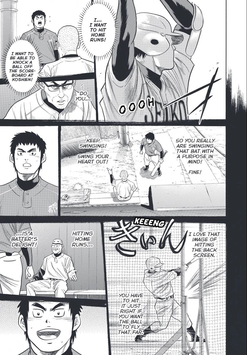 Daiya no C Chapter 341 page 17 - 