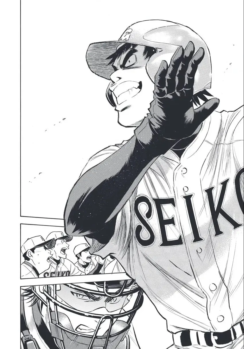 Daiya no C Chapter 341 page 20 - 