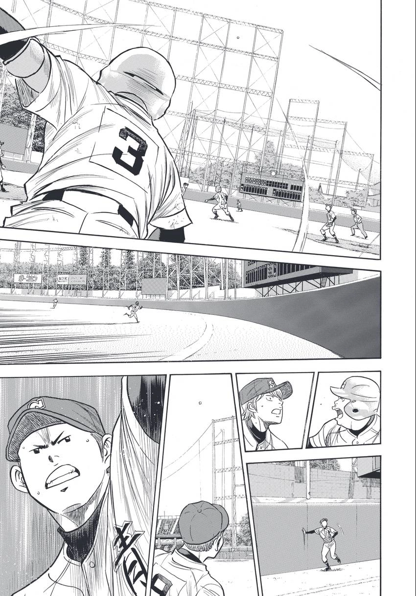 Daiya no C Chapter 342 page 1 - 