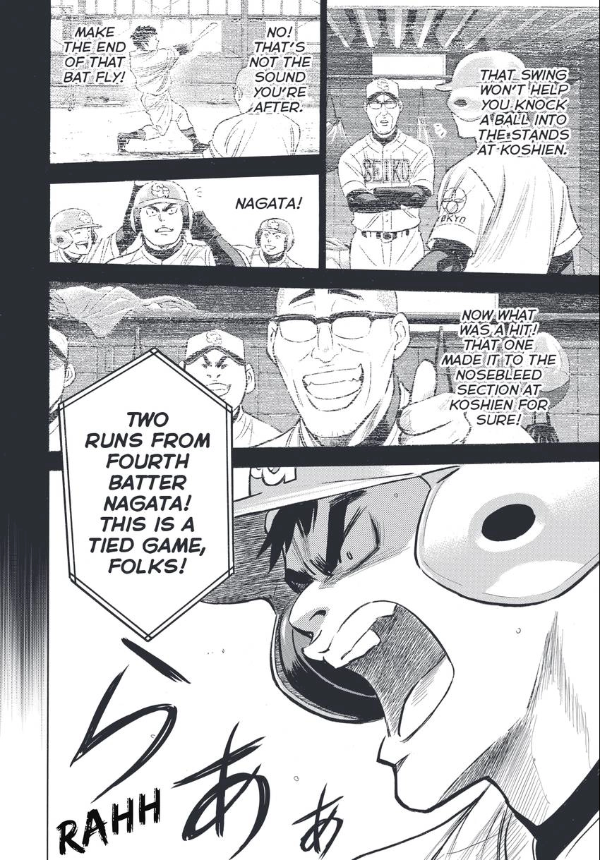 Daiya no C Chapter 342 page 5 - 