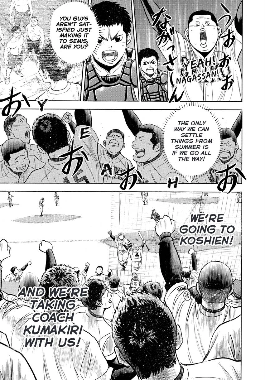 Daiya no C Chapter 342 page 6 - 