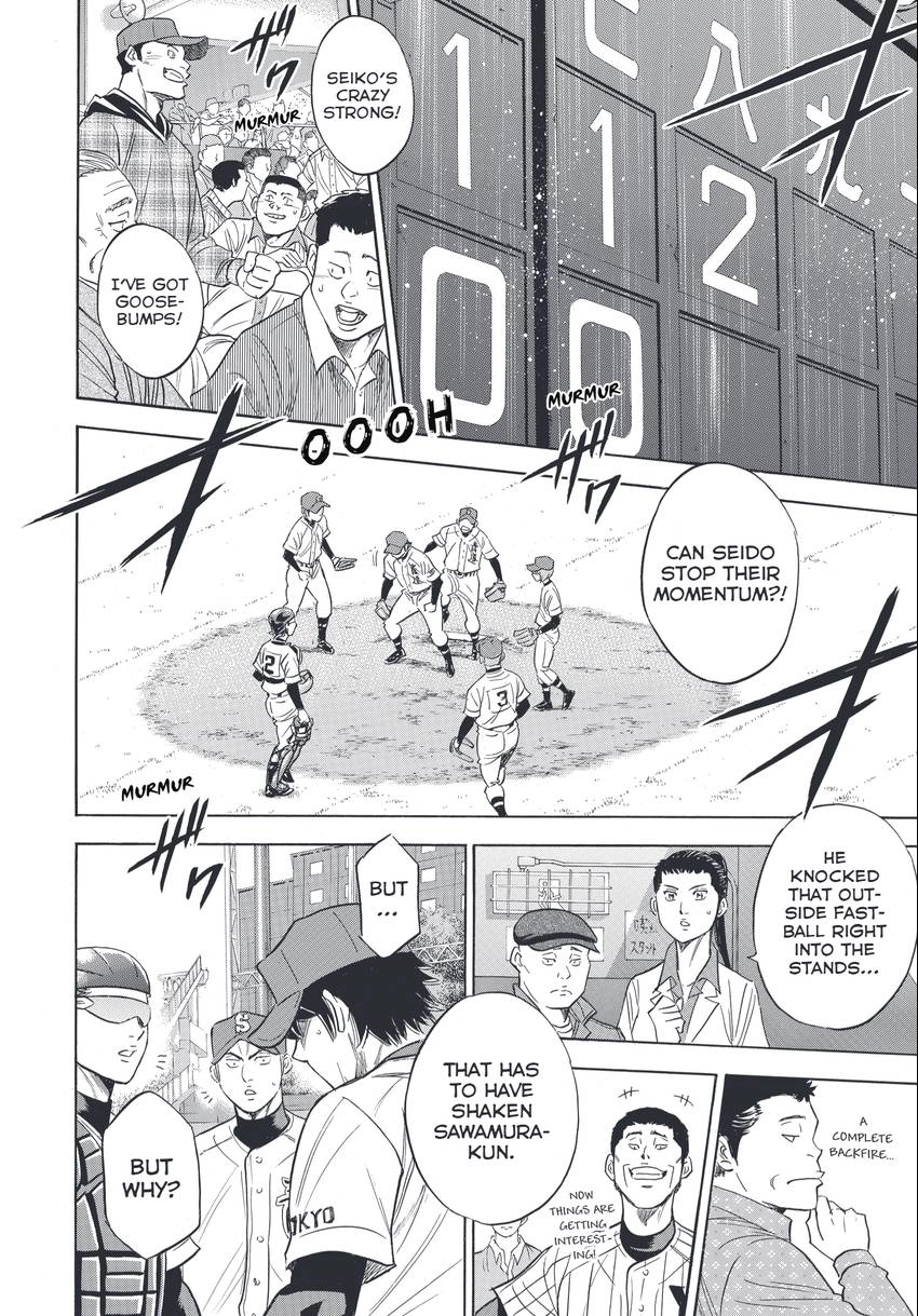 Daiya no C Chapter 342 page 7 - 