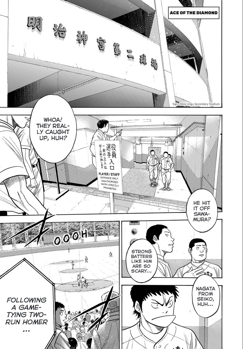 Daiya no C Chapter 343 page 1 - 