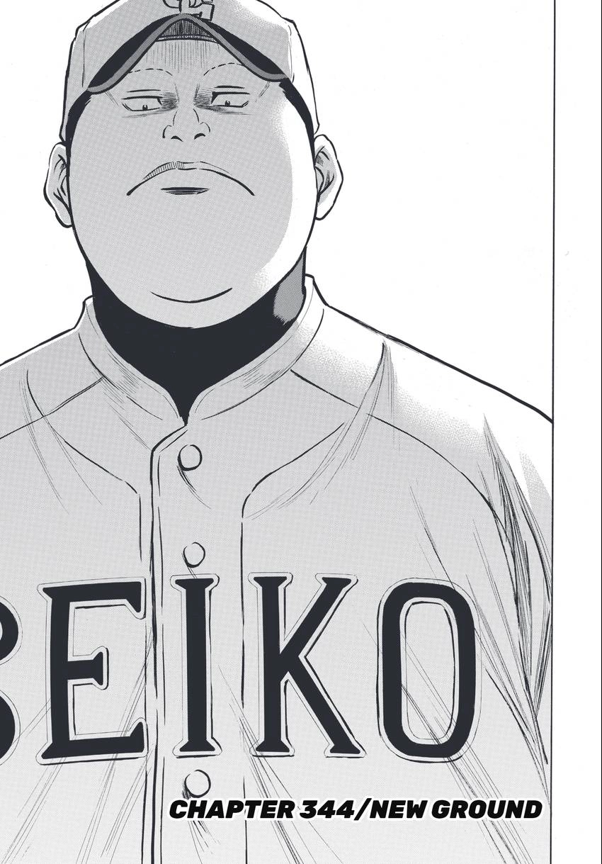 Daiya no C Chapter 344 page 1 - 