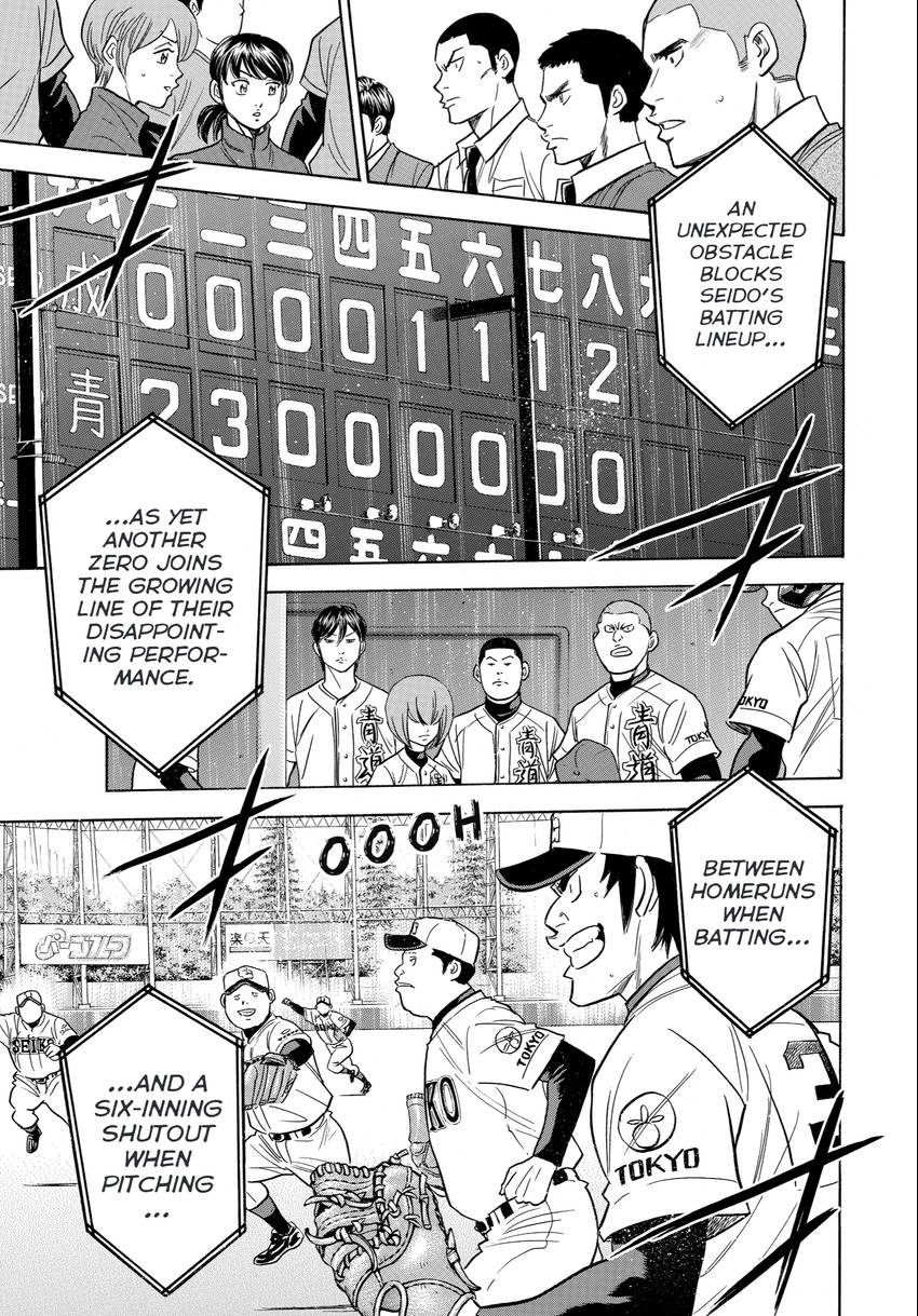 Daiya no C Chapter 344 page 13 - 