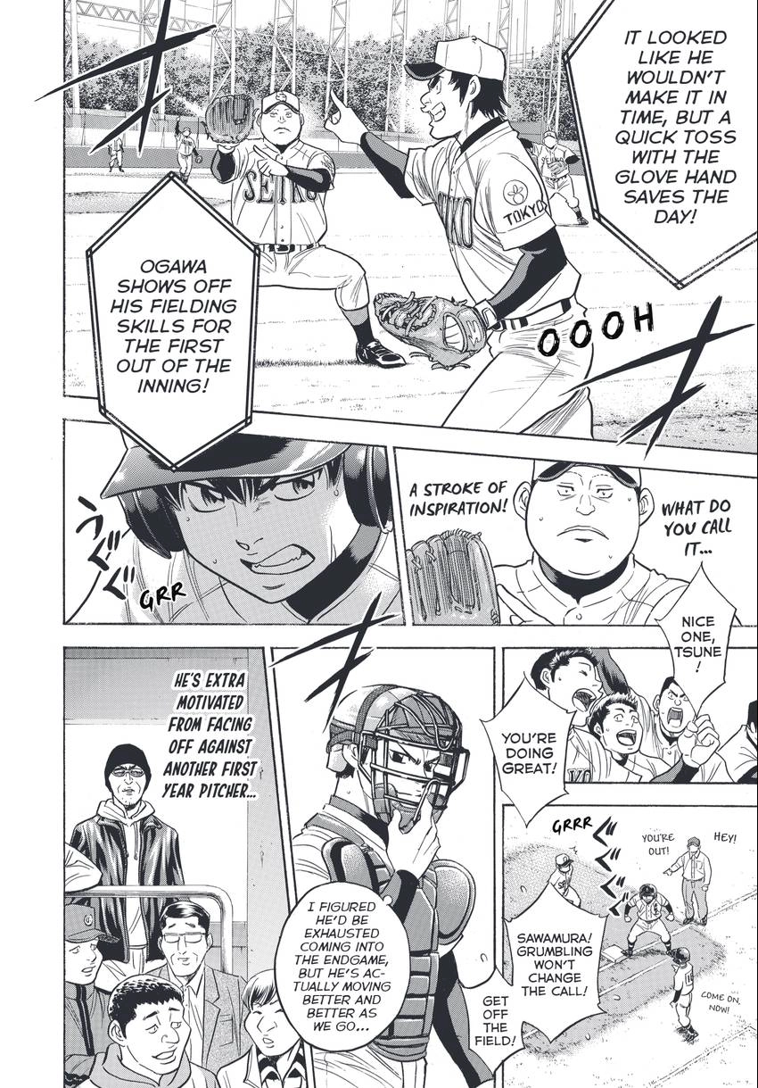Daiya no C Chapter 344 page 4 - 