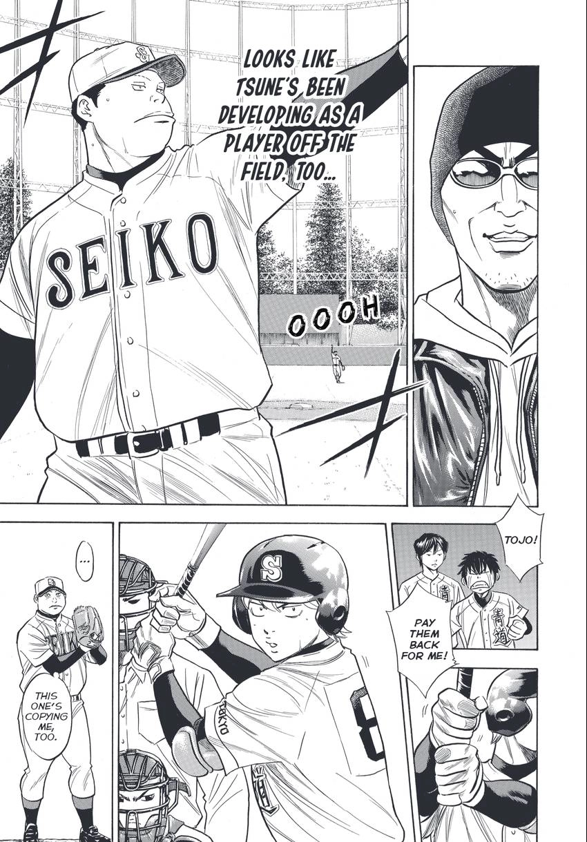 Daiya no C Chapter 344 page 5 - 