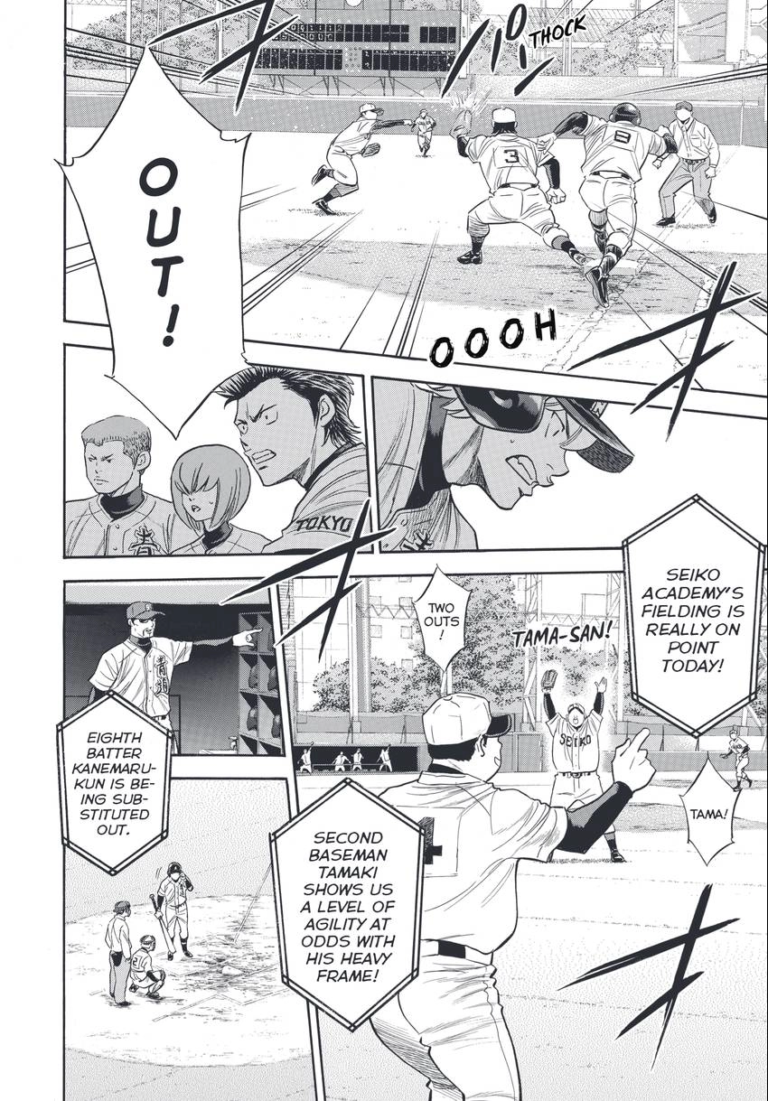 Daiya no C Chapter 344 page 8 - 