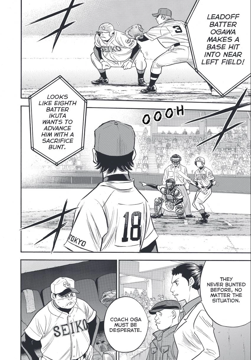 Daiya no C Chapter 345 page 2 - 