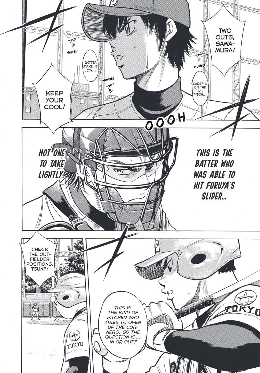 Daiya no C Chapter 345 page 12 - 