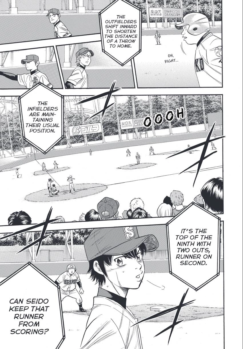 Daiya no C Chapter 345 page 13 - 