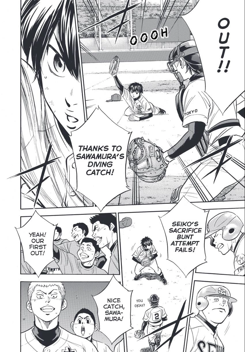Daiya no C Chapter 345 page 6 - 