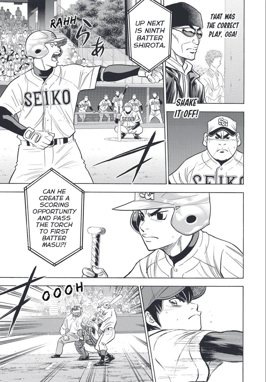 Daiya no C Chapter 345 page 7 - 