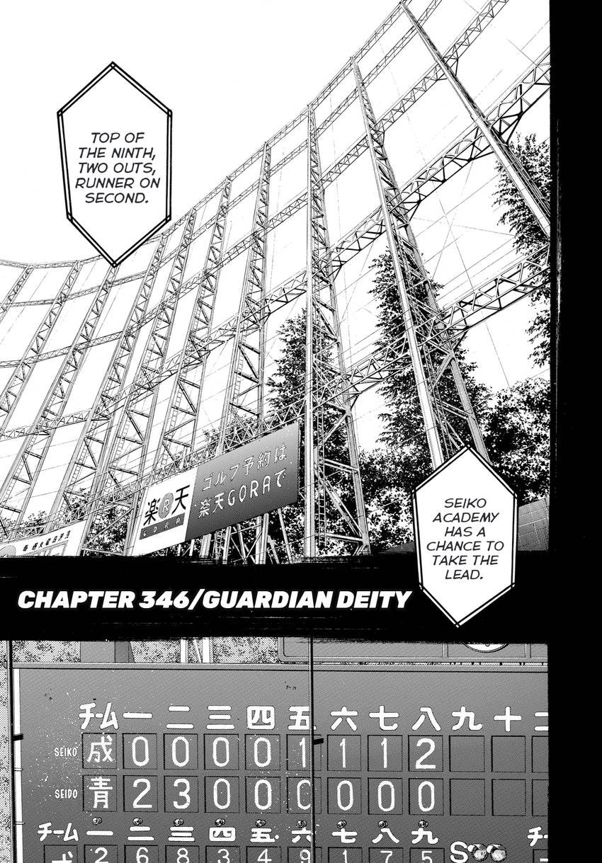 Daiya no C Chapter 346 page 1 - 