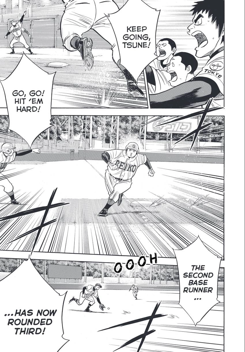 Daiya no C Chapter 346 page 11 - 